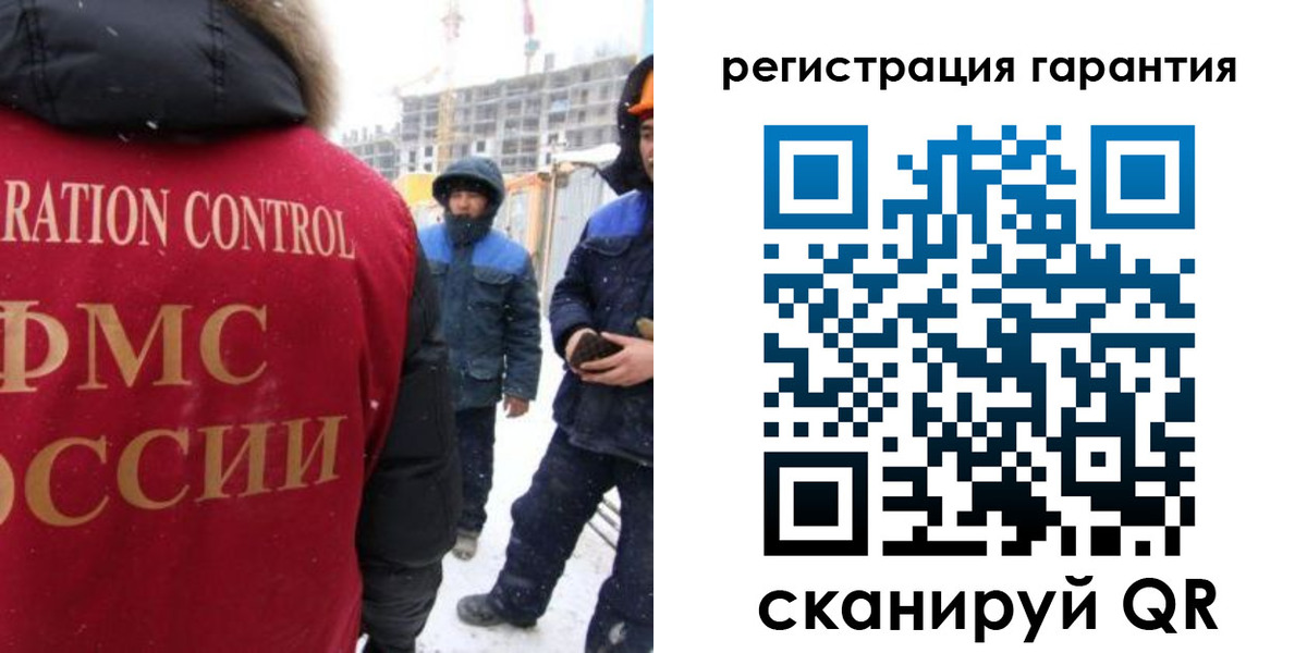 прописка законно в Назрани
